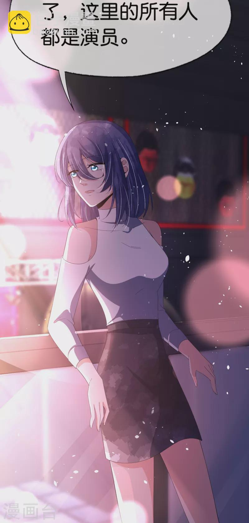 第234话 你就宠着她吧29