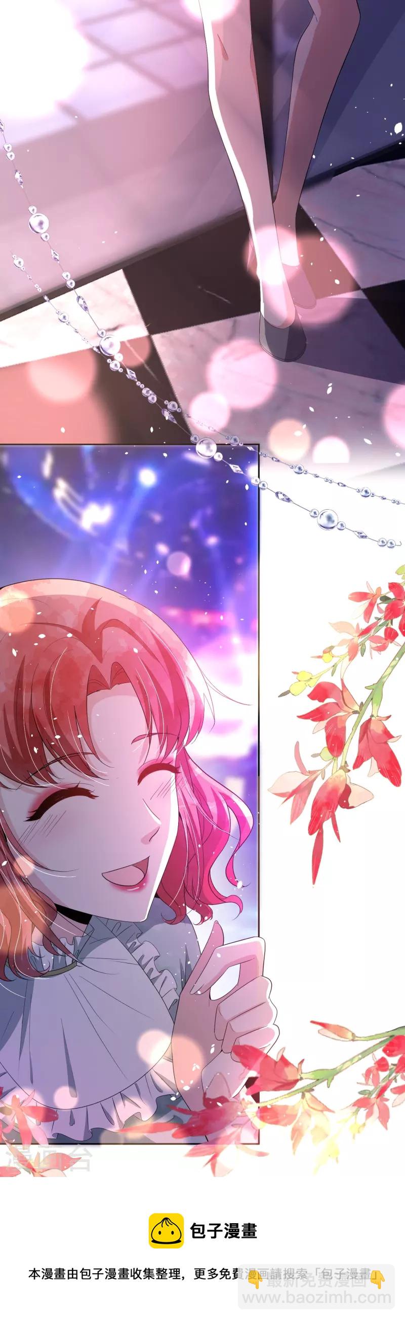 第234话 你就宠着她吧30