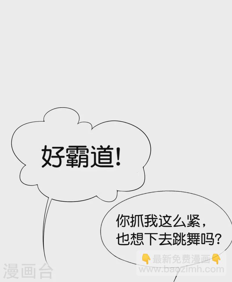 第234话 你就宠着她吧32