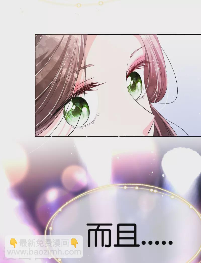 第234话 你就宠着她吧34