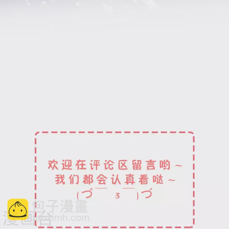 第234话 你就宠着她吧39