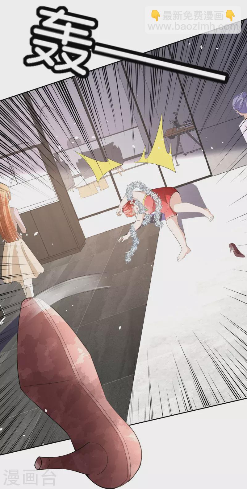 第248话 这孩子该不该留？20