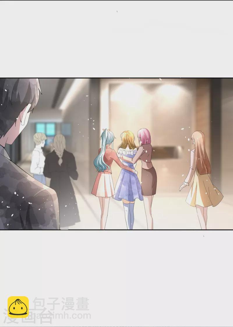 第248话 这孩子该不该留？26