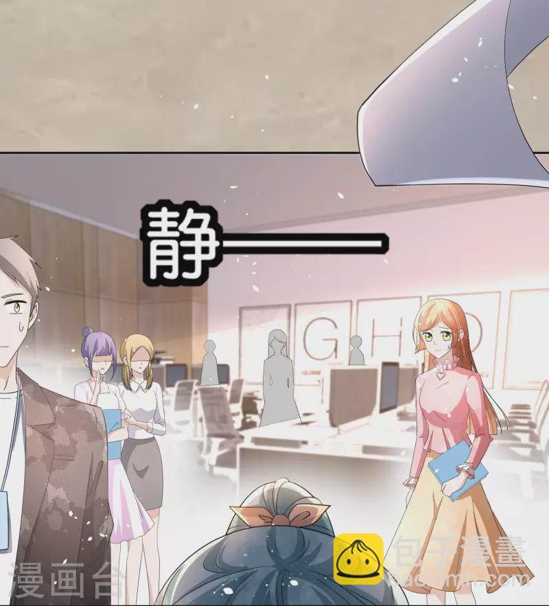 第248话 这孩子该不该留？3