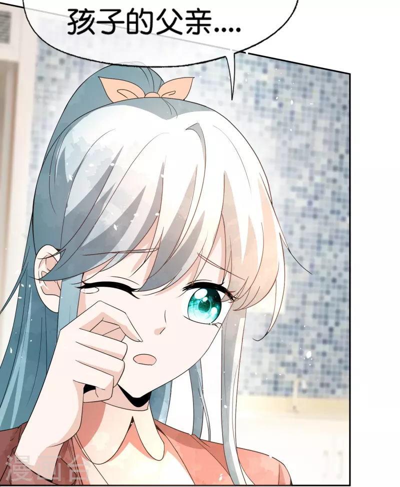第248话 这孩子该不该留？31