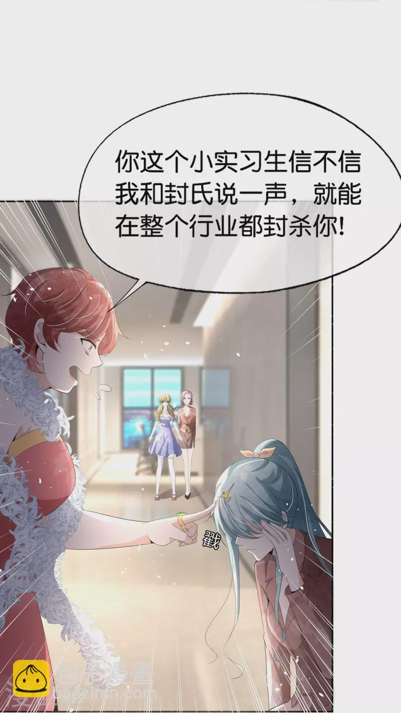 第248话 这孩子该不该留？7