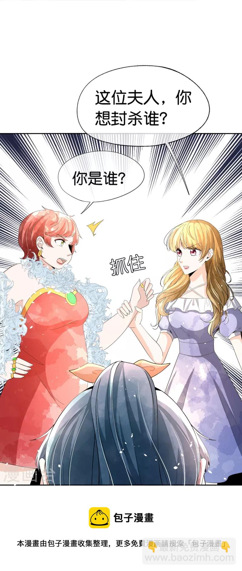 第248话 这孩子该不该留？8
