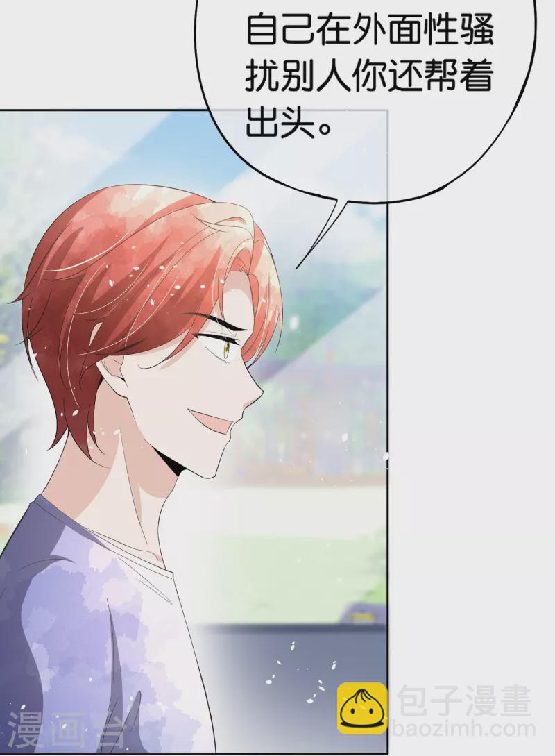 第250话 幸福不应该如此获得11