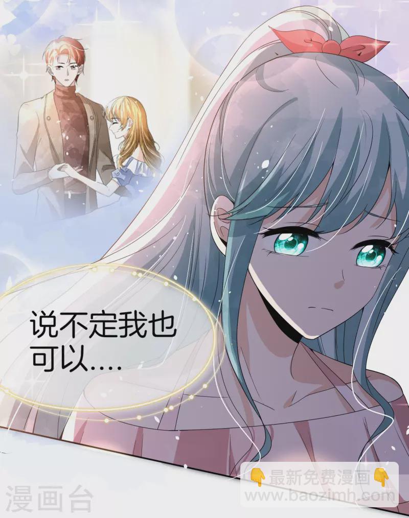 第250话 幸福不应该如此获得36