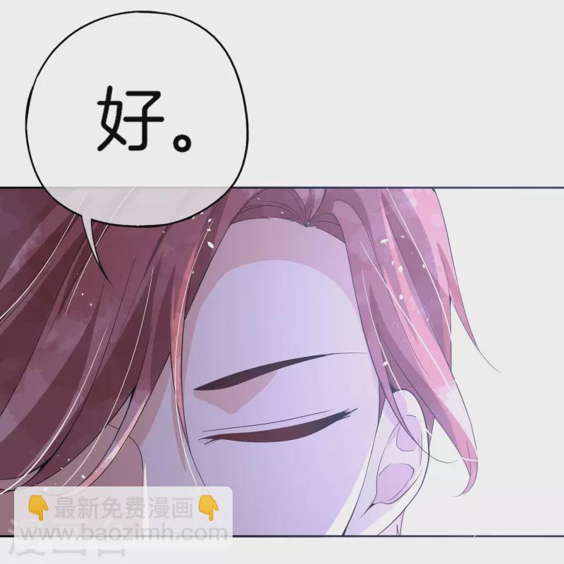 第250话 幸福不应该如此获得39