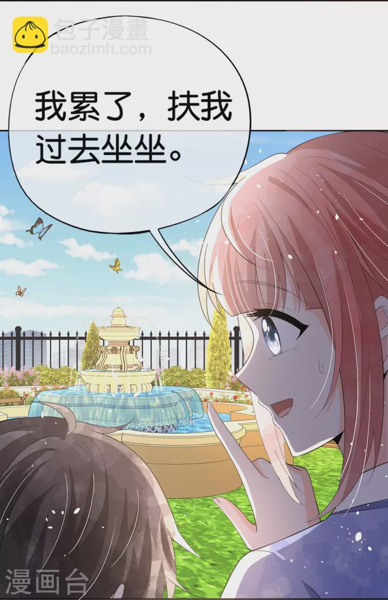 第266话 你可真是我的克星24