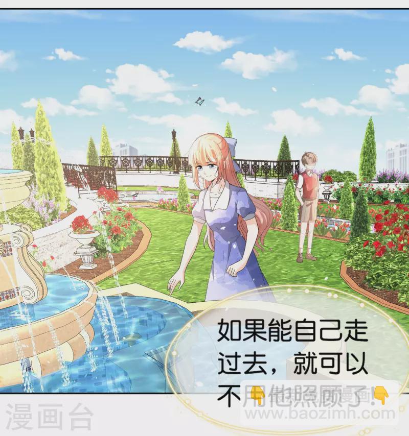 第266话 你可真是我的克星26