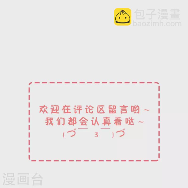第266话 你可真是我的克星36