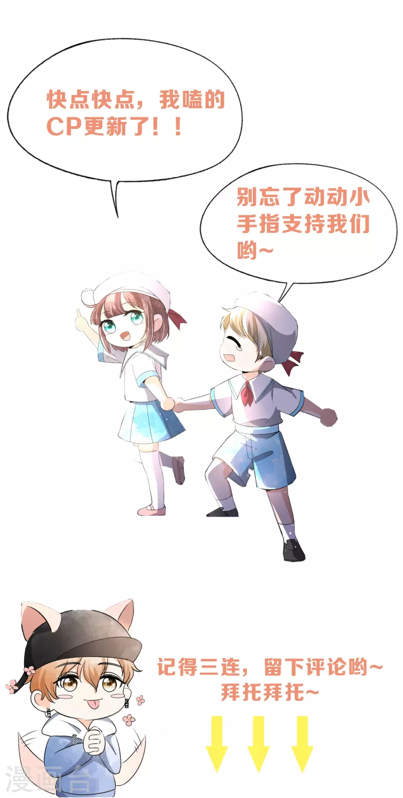 第266话 你可真是我的克星37