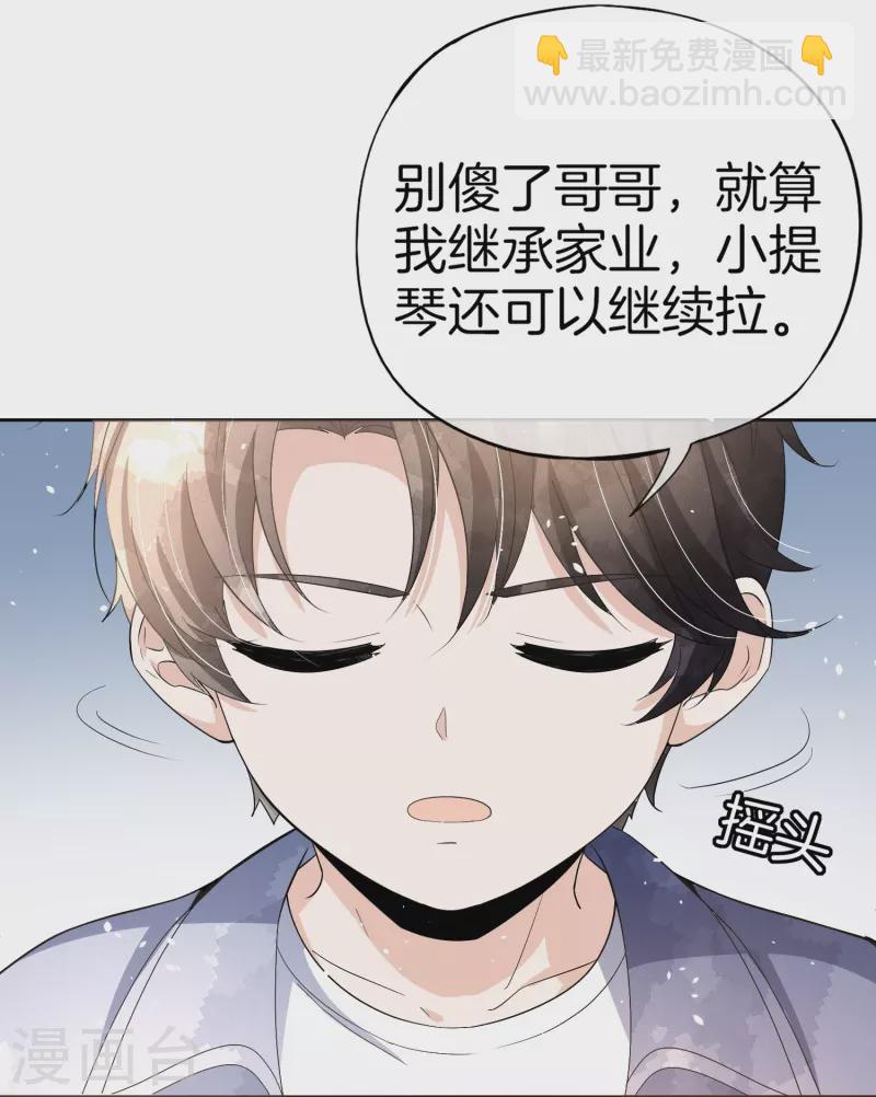第266话 你可真是我的克星4