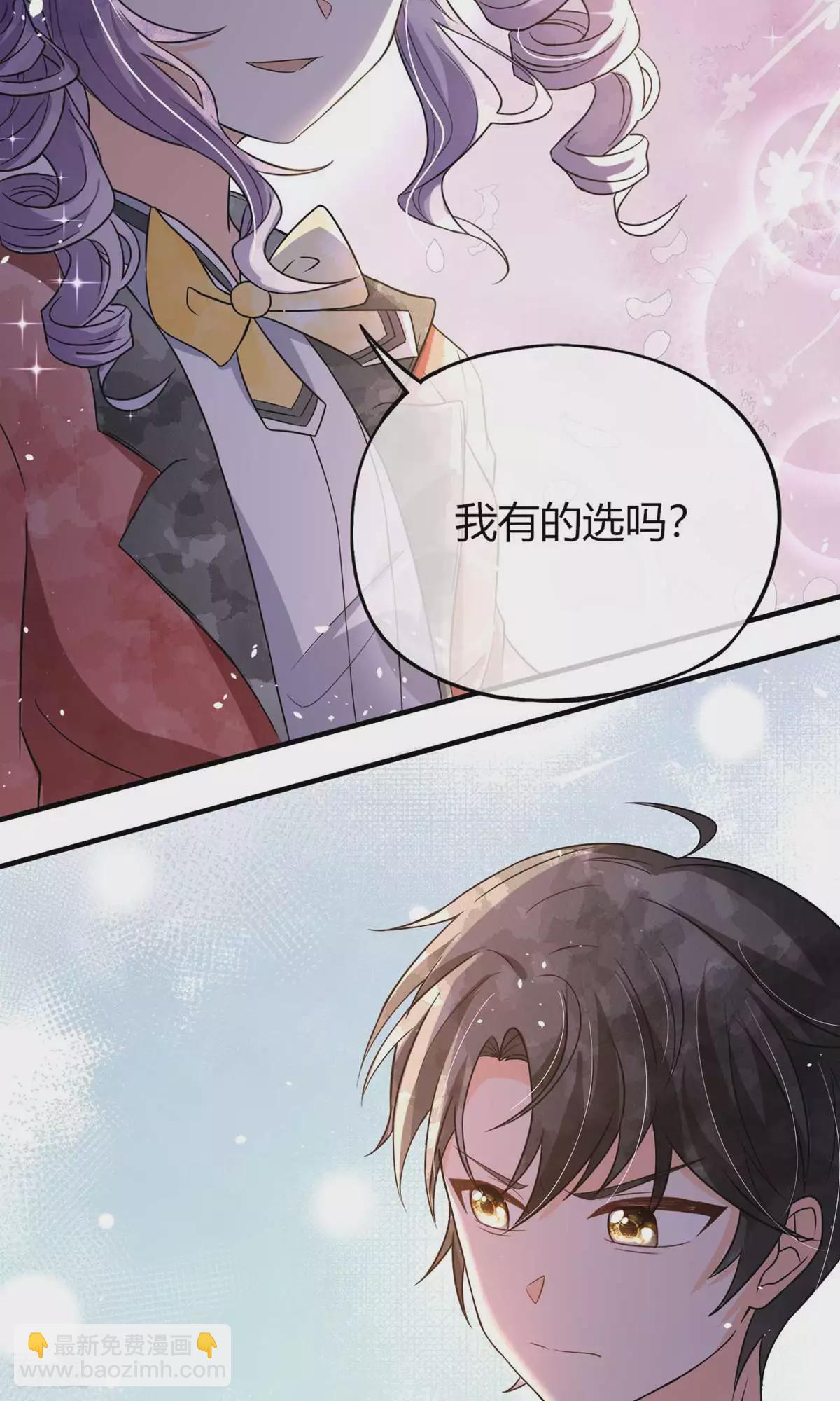 第278话 无奈之选10