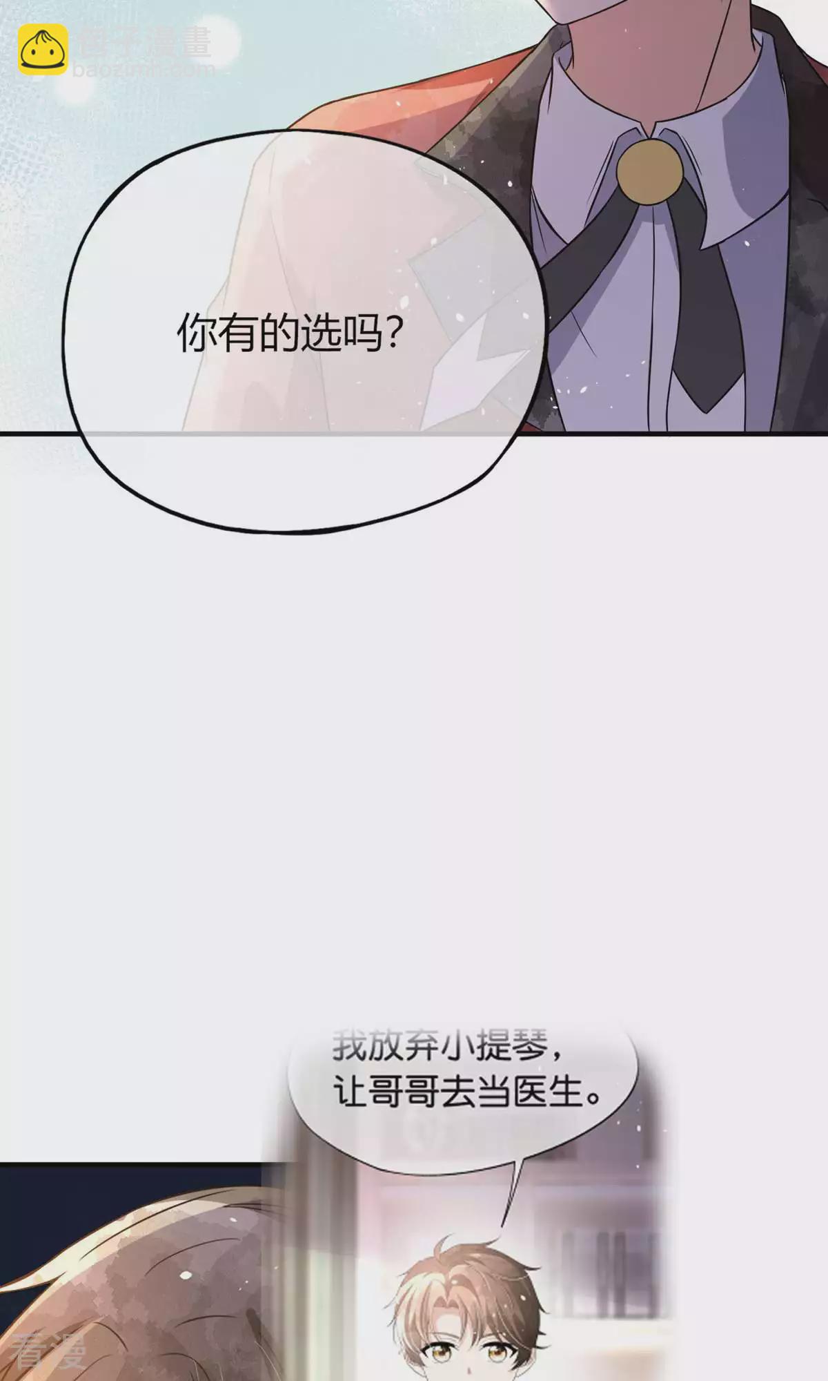 第278话 无奈之选11