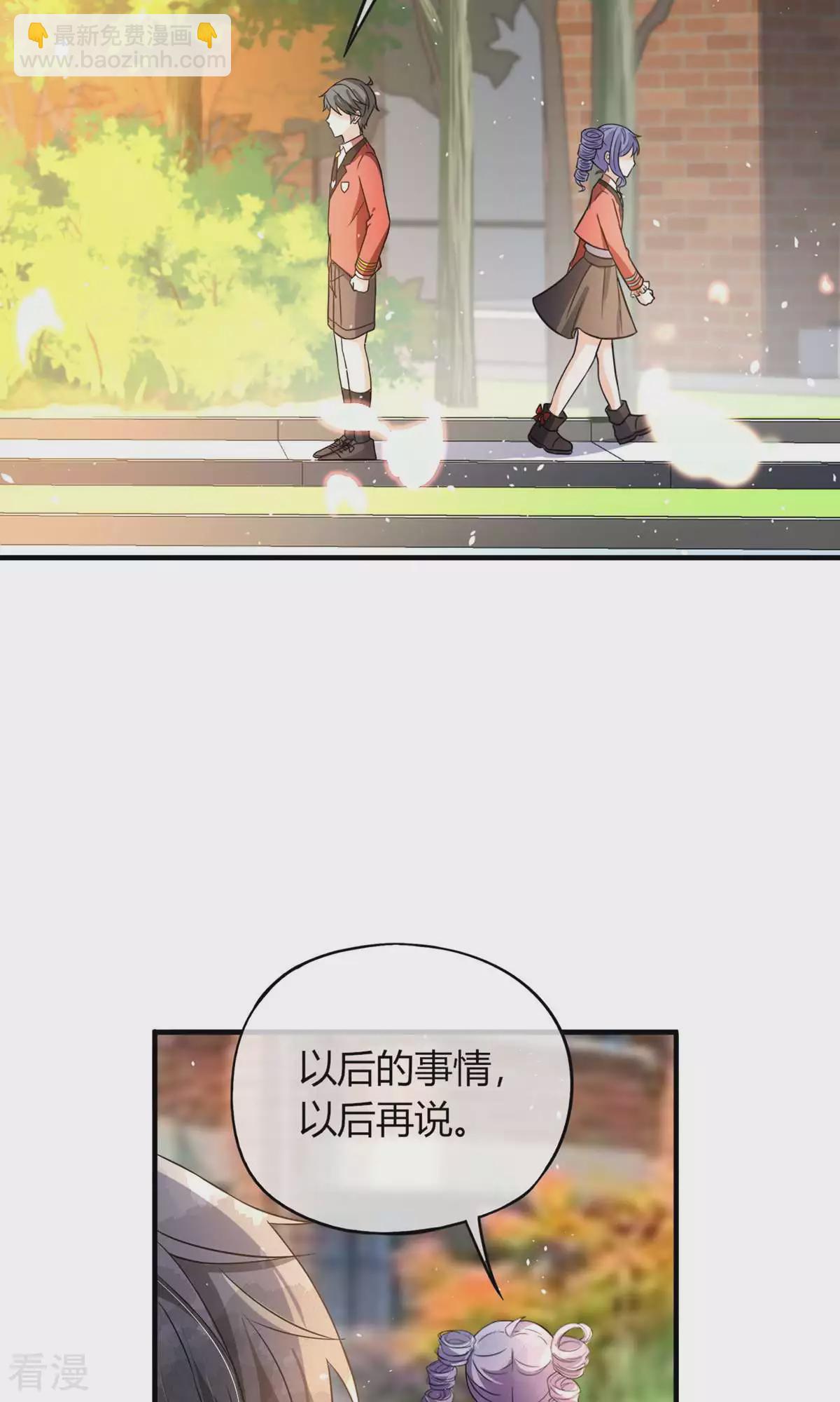 第278话 无奈之选13