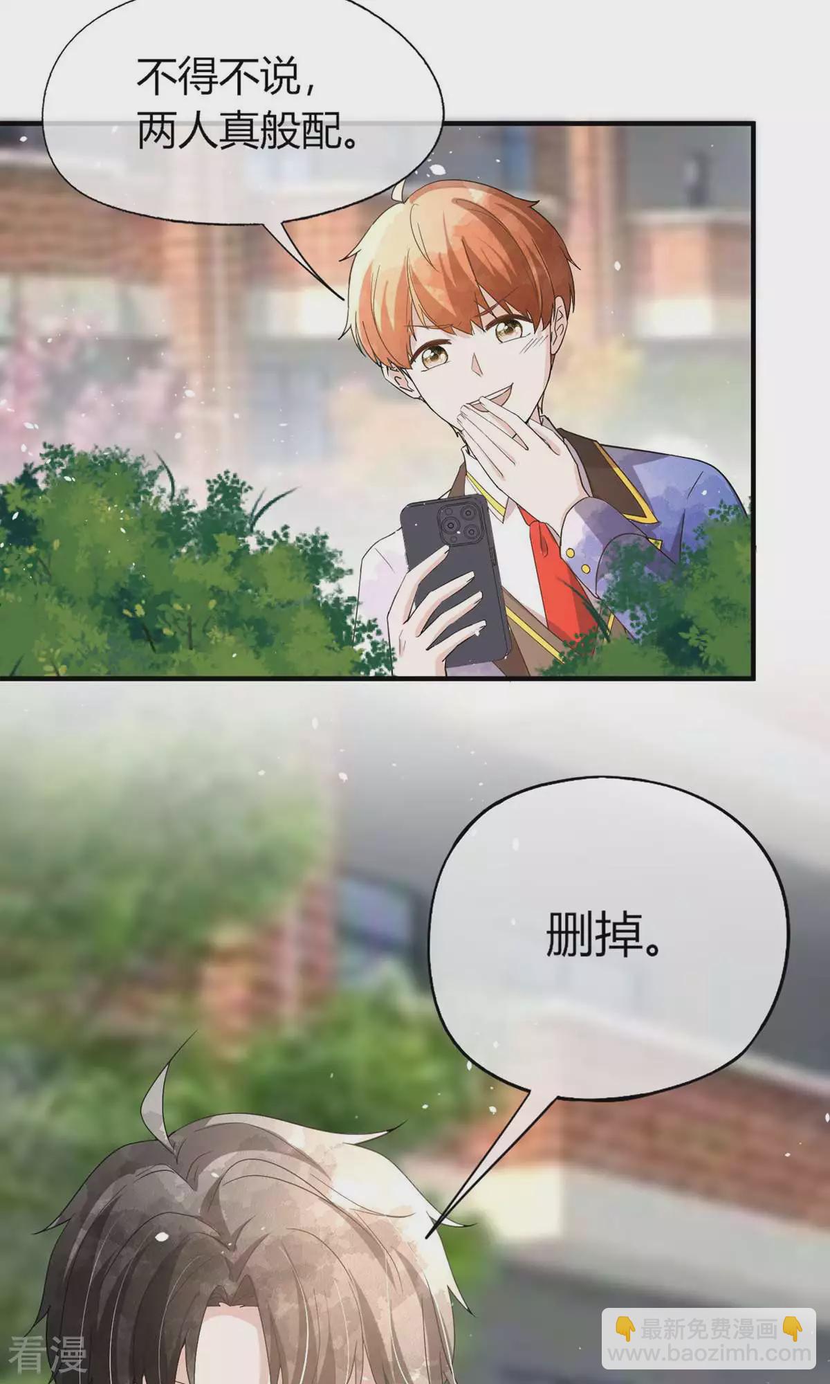 第278话 无奈之选16