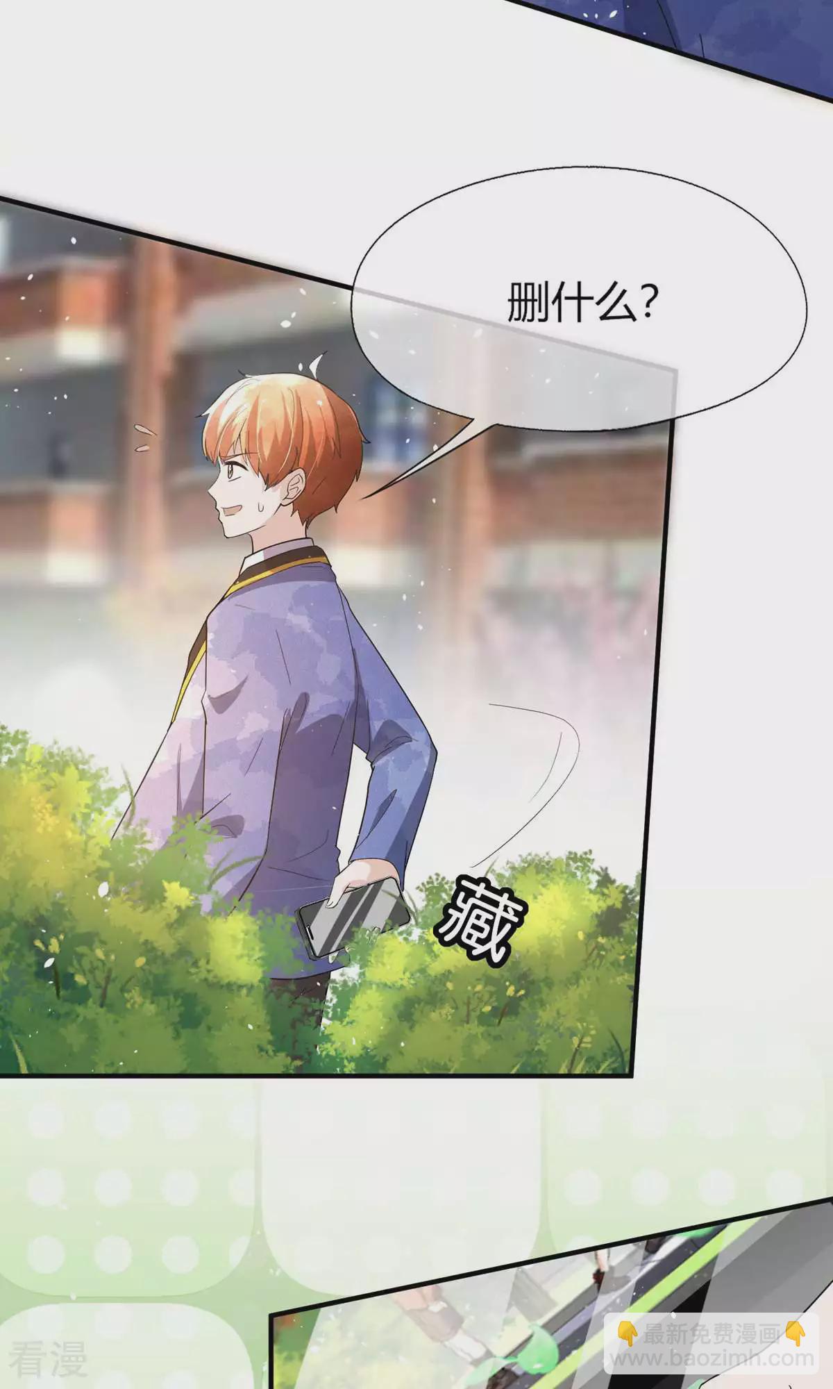 第278话 无奈之选18