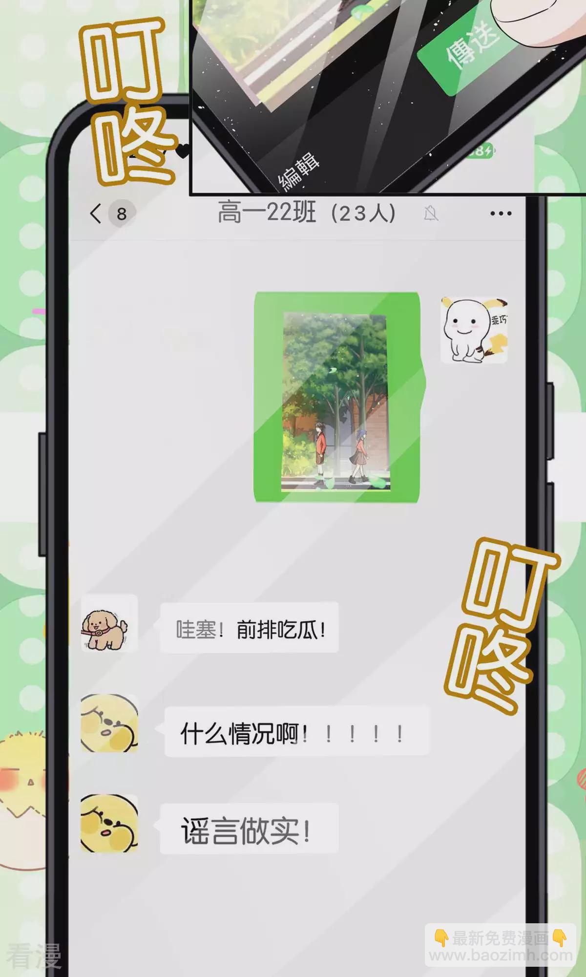 第278话 无奈之选19