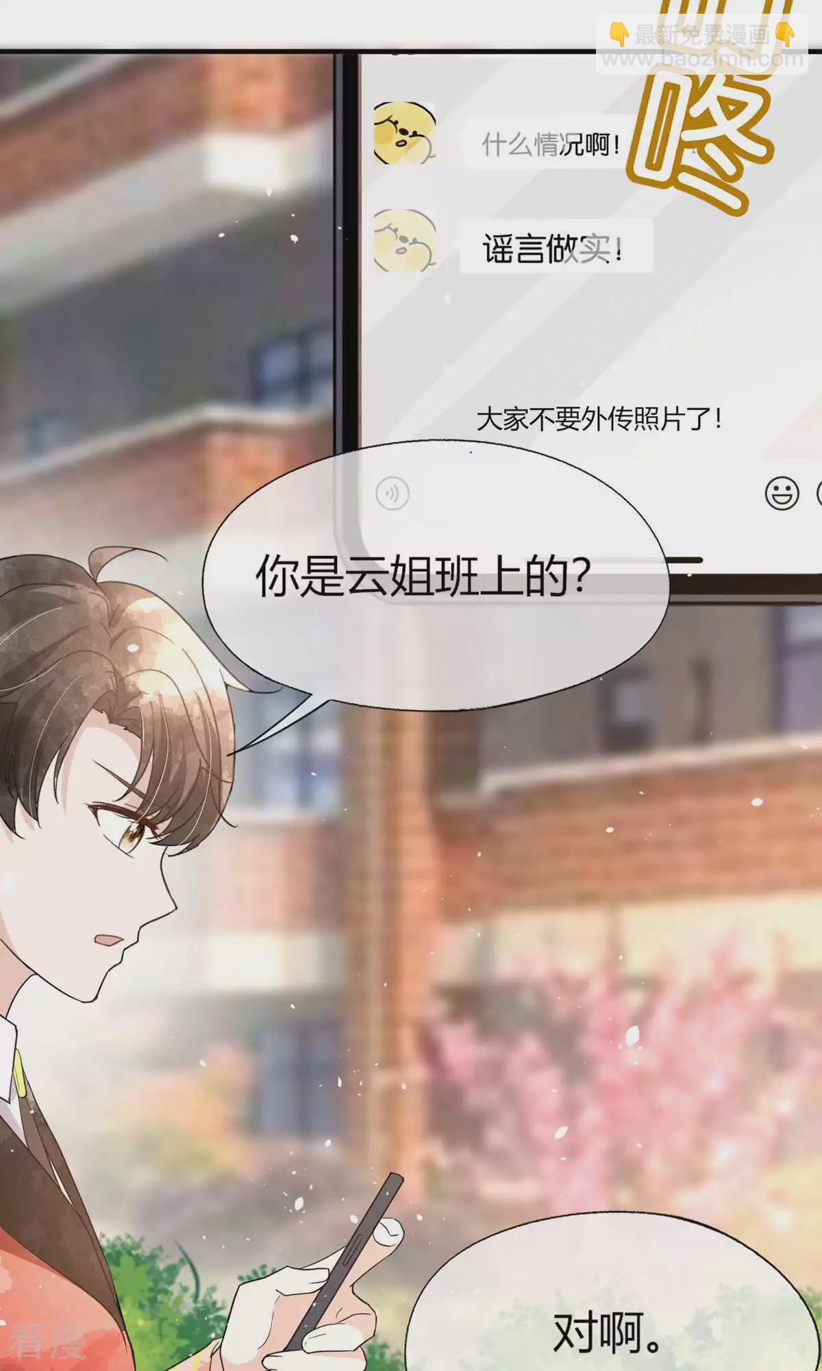 第278话 无奈之选22