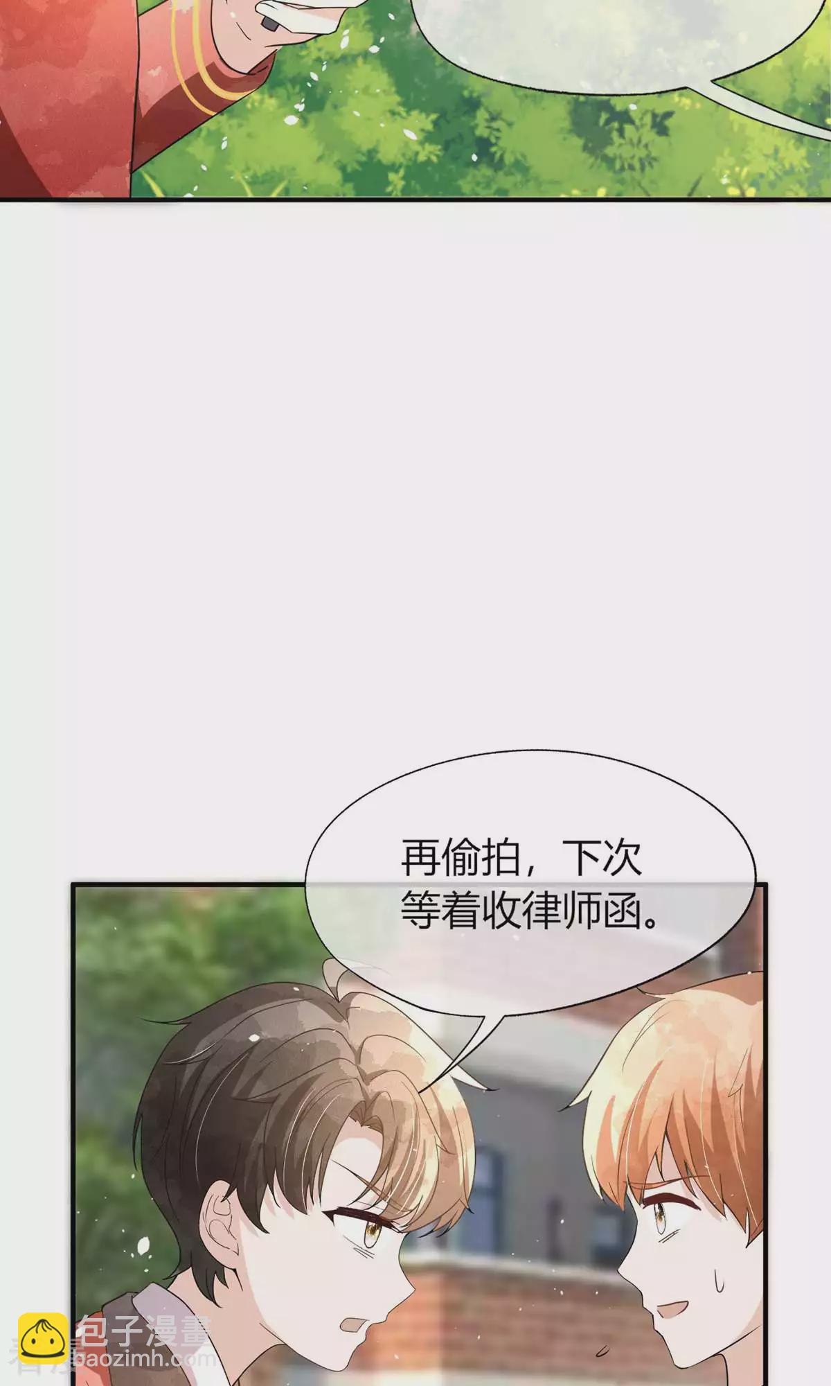 第278话 无奈之选23