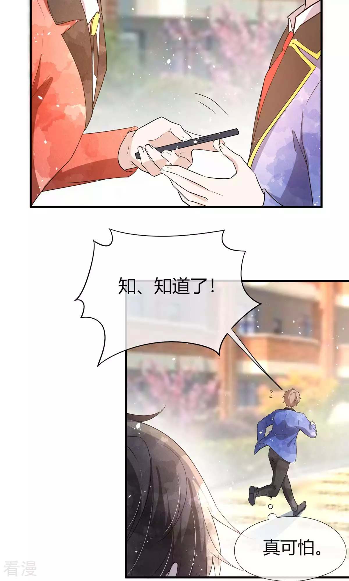 第278话 无奈之选24