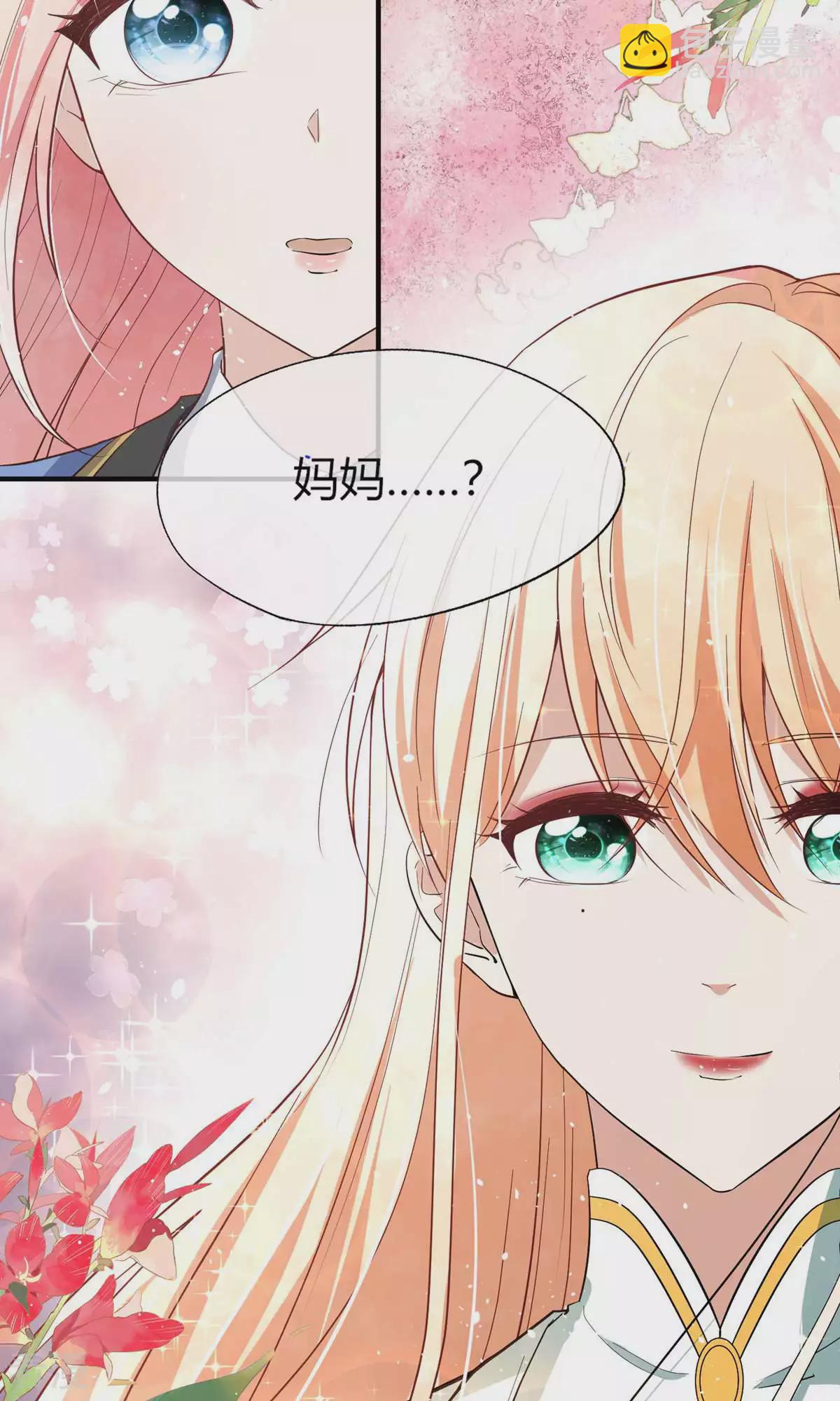 第278话 无奈之选32