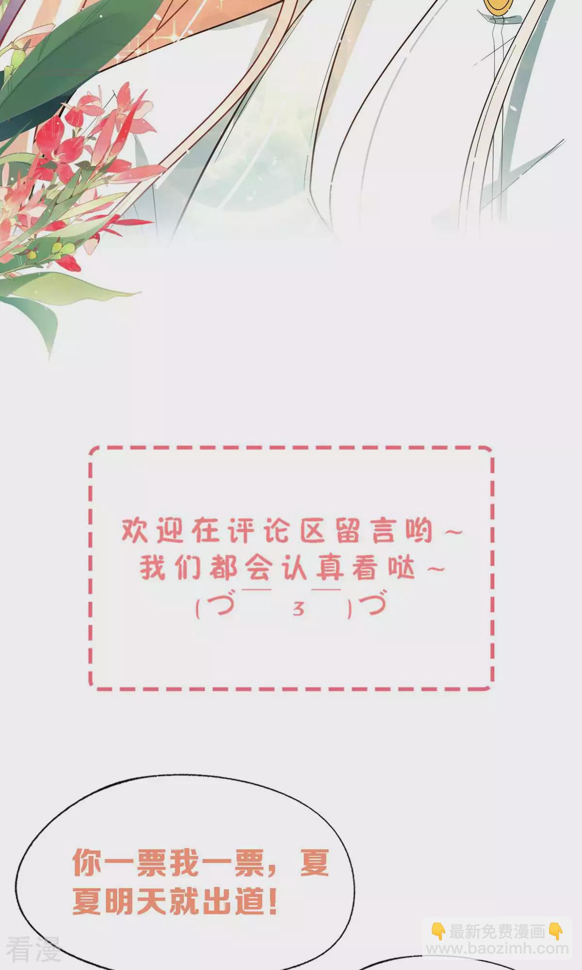 第278话 无奈之选33