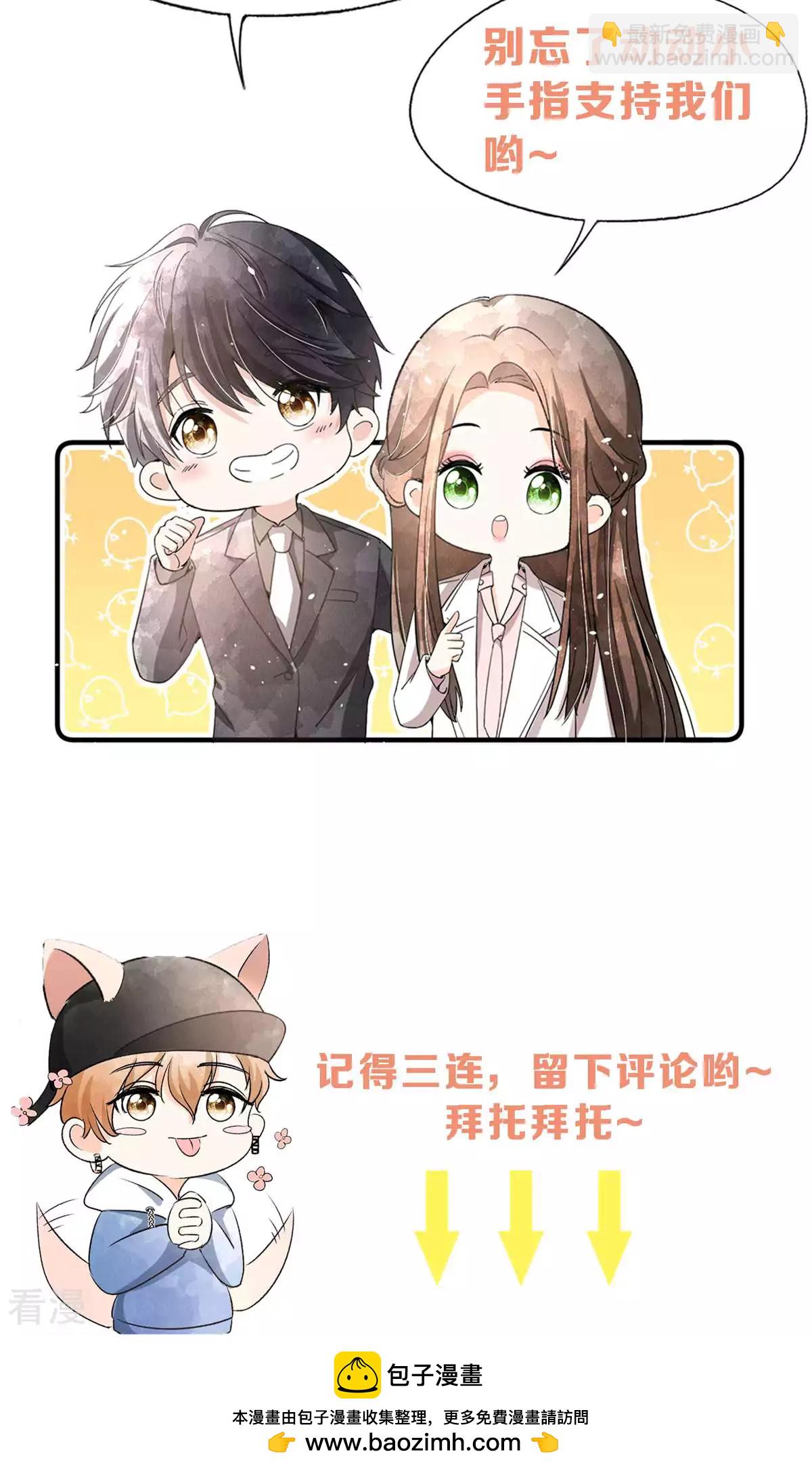 第278话 无奈之选34