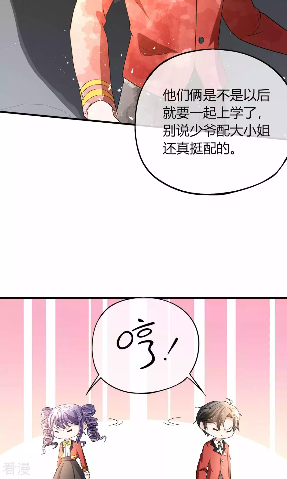 第278话 无奈之选4
