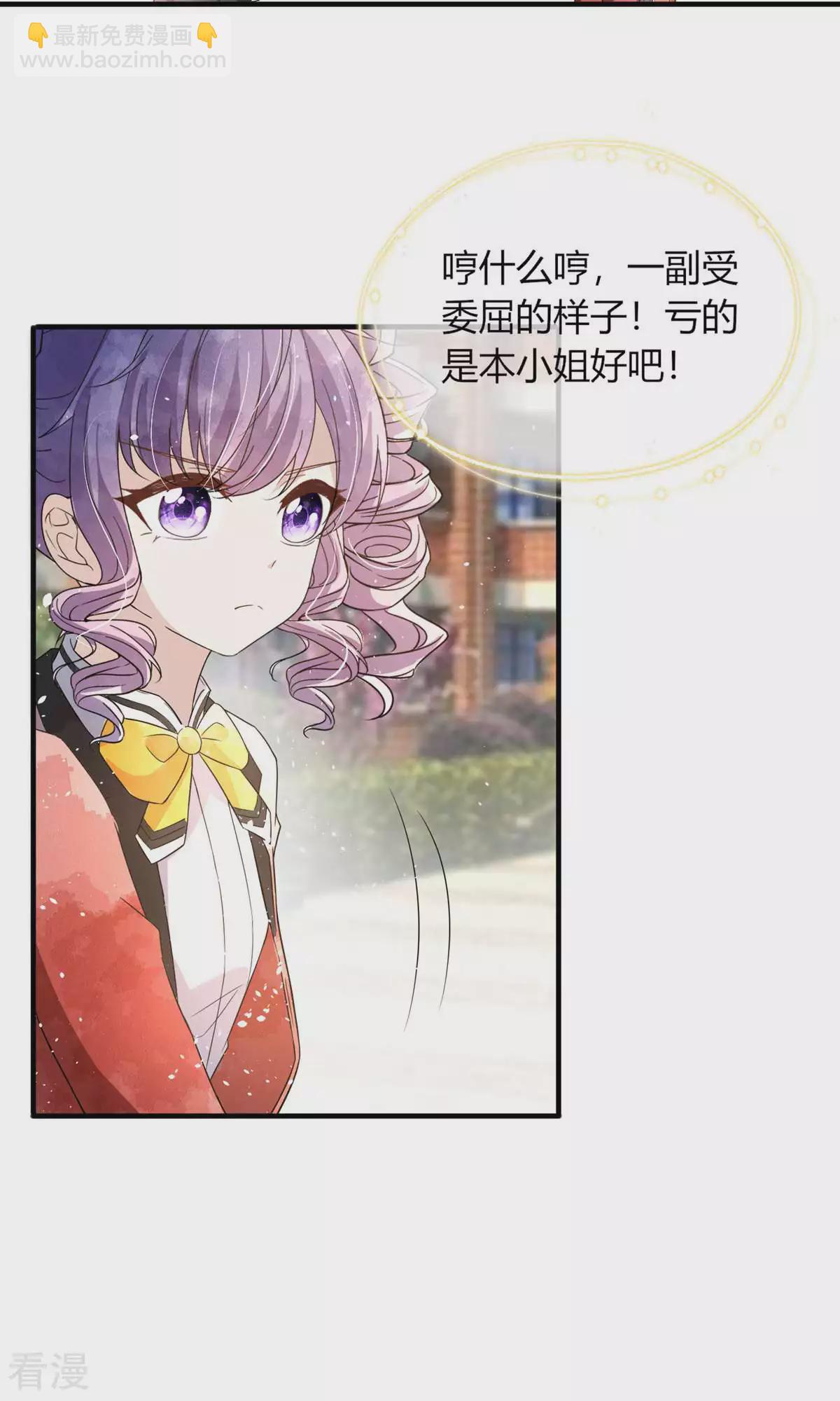 第278话 无奈之选5