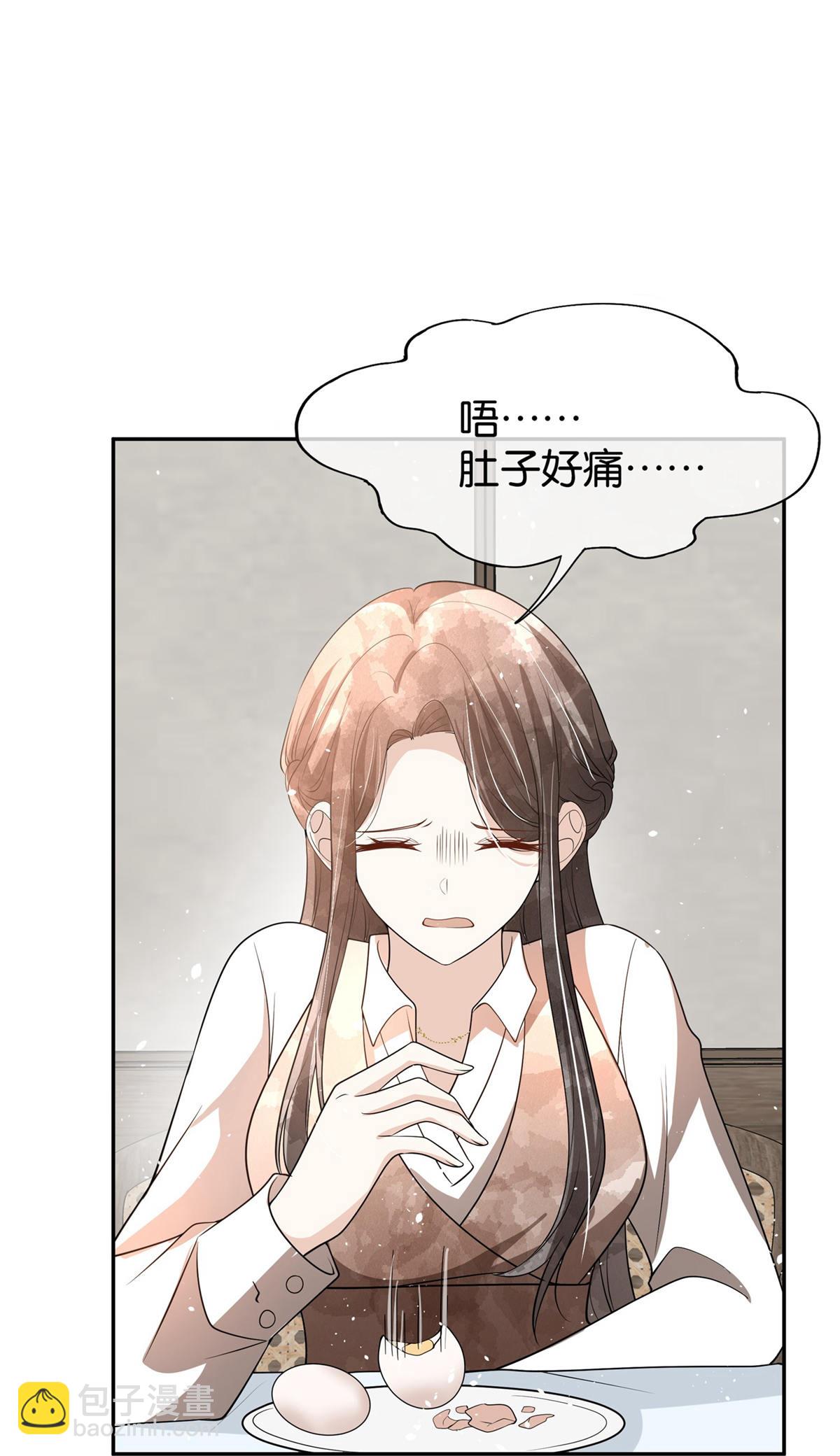 第310话 露出真面目10