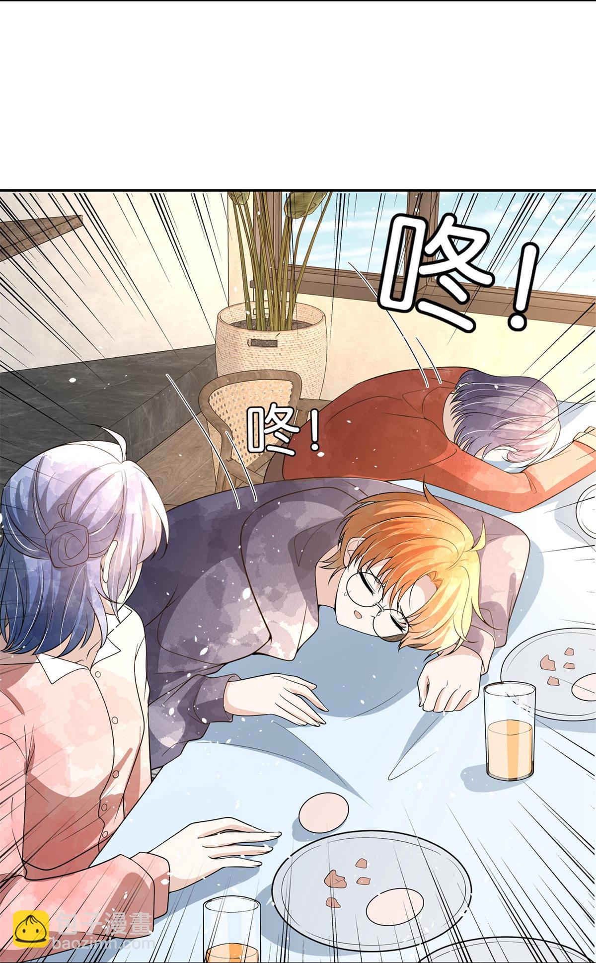 第310话 露出真面目12
