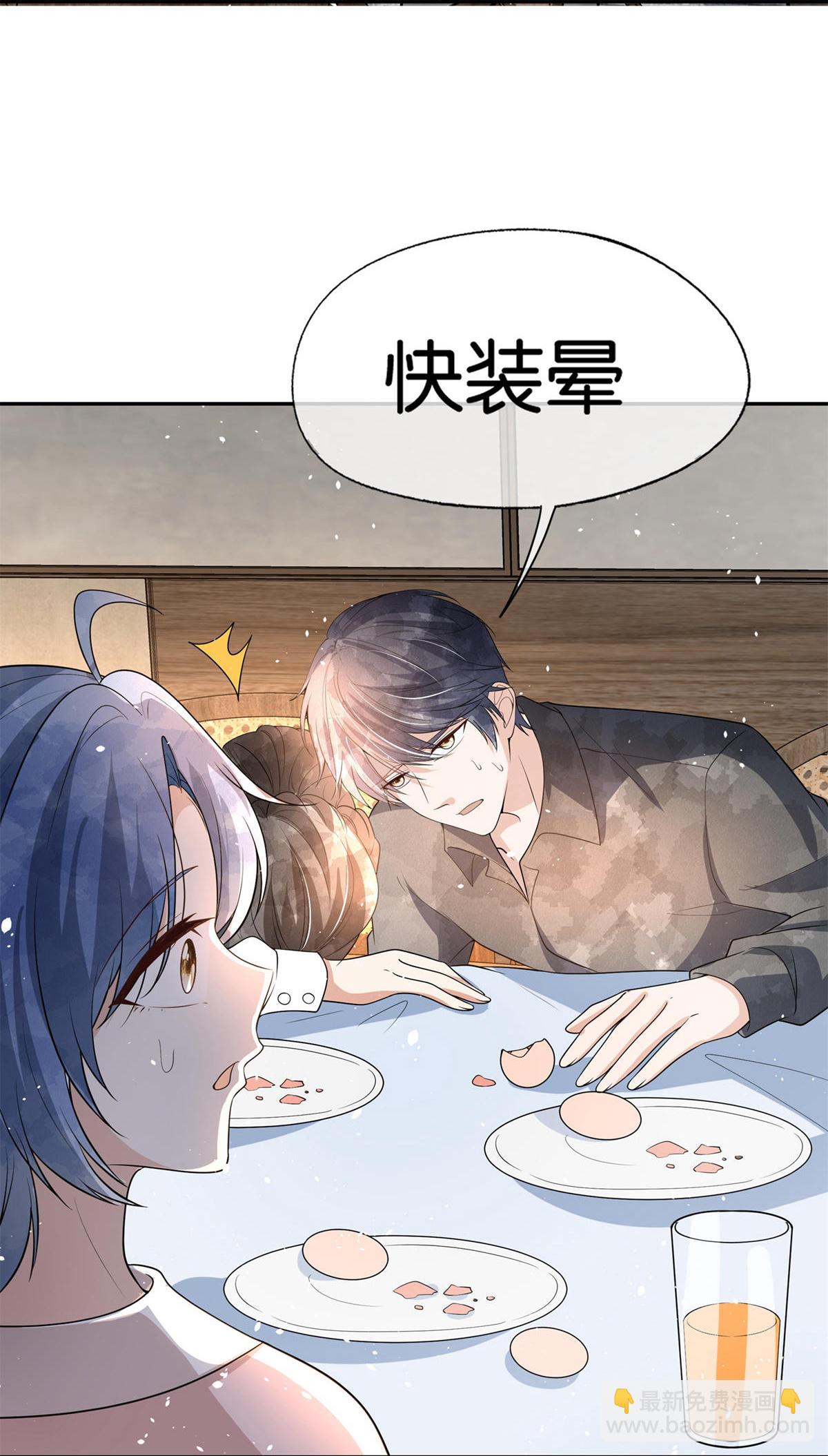 第310话 露出真面目15