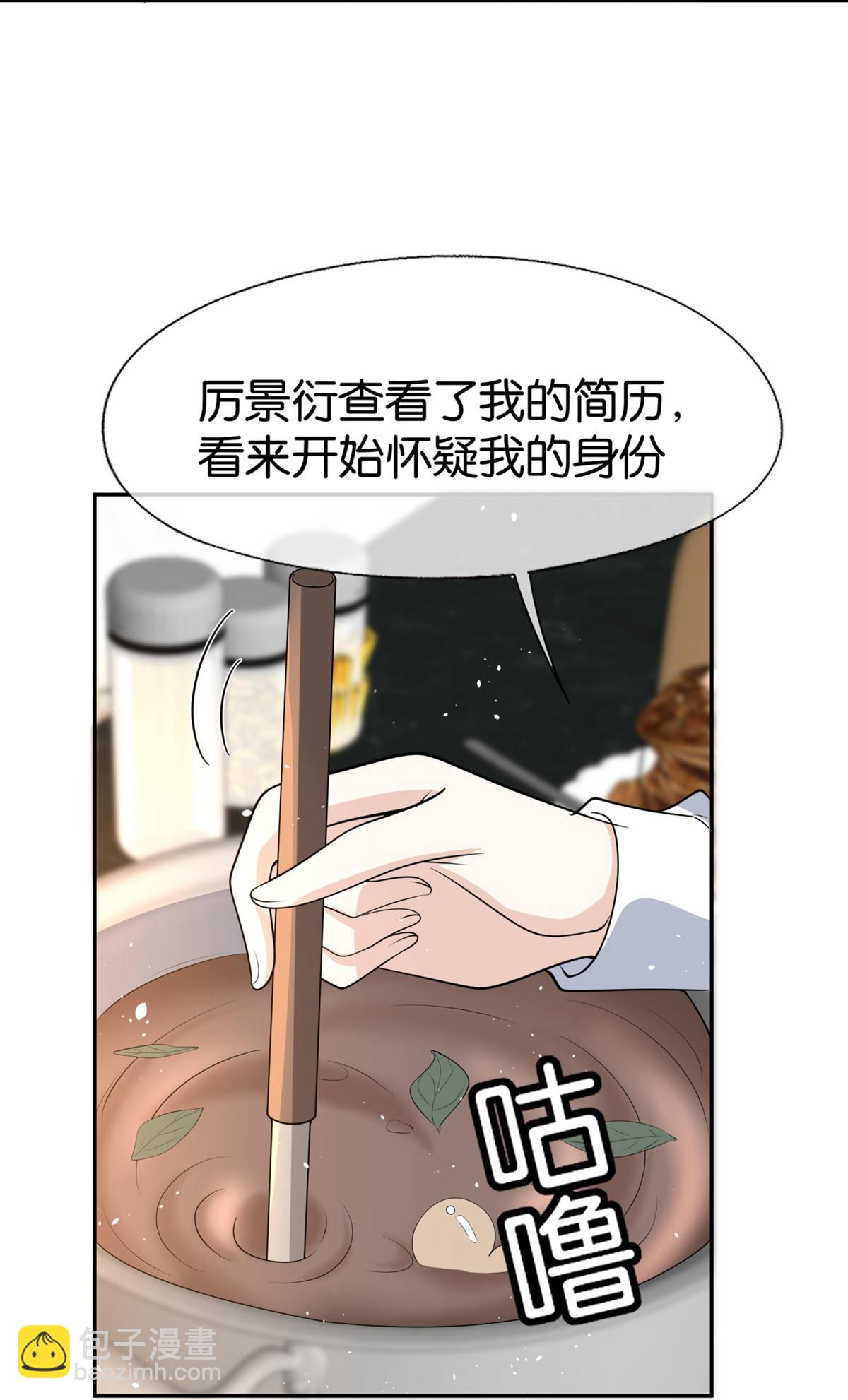 第310话 露出真面目2