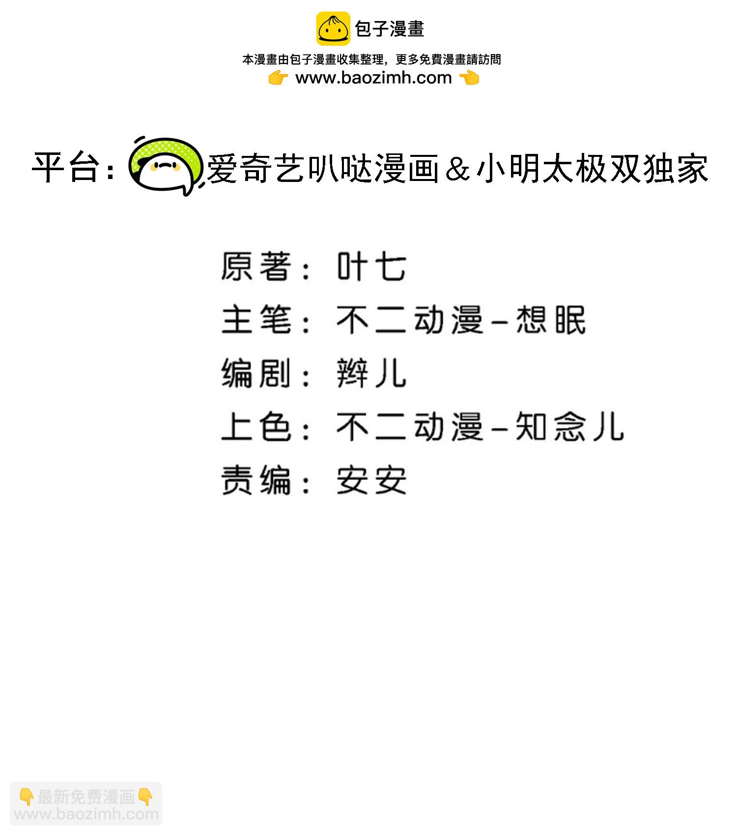 第314话 这次我来收拾他1