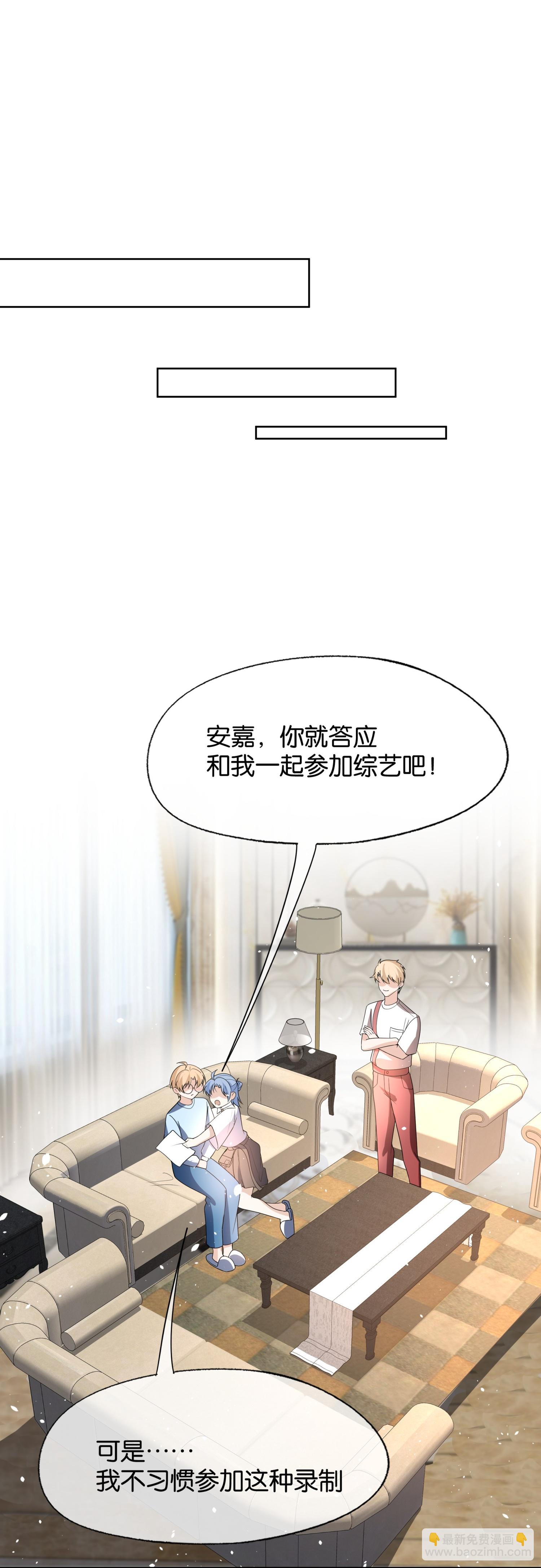 第314话 这次我来收拾他12