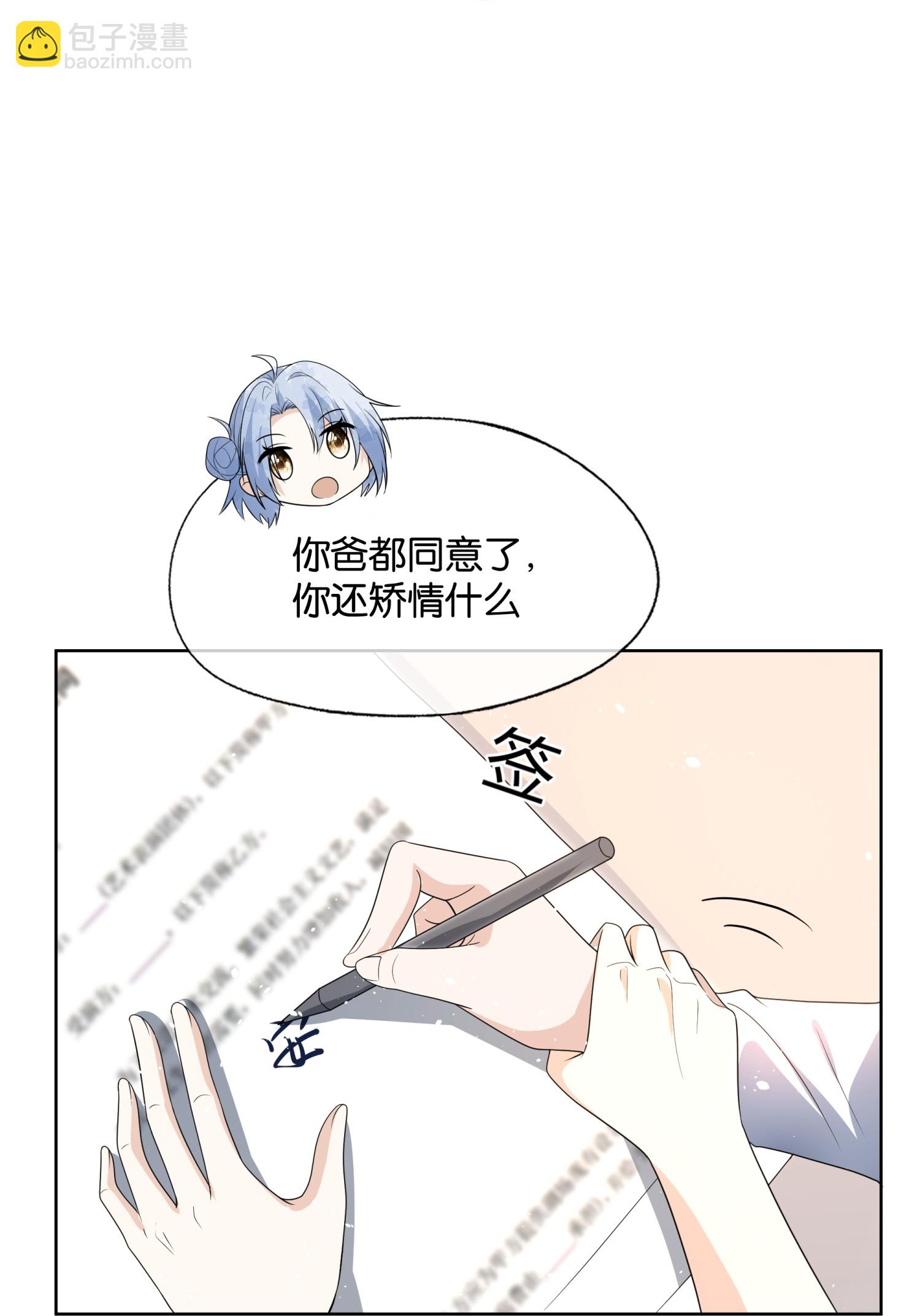第314话 这次我来收拾他15