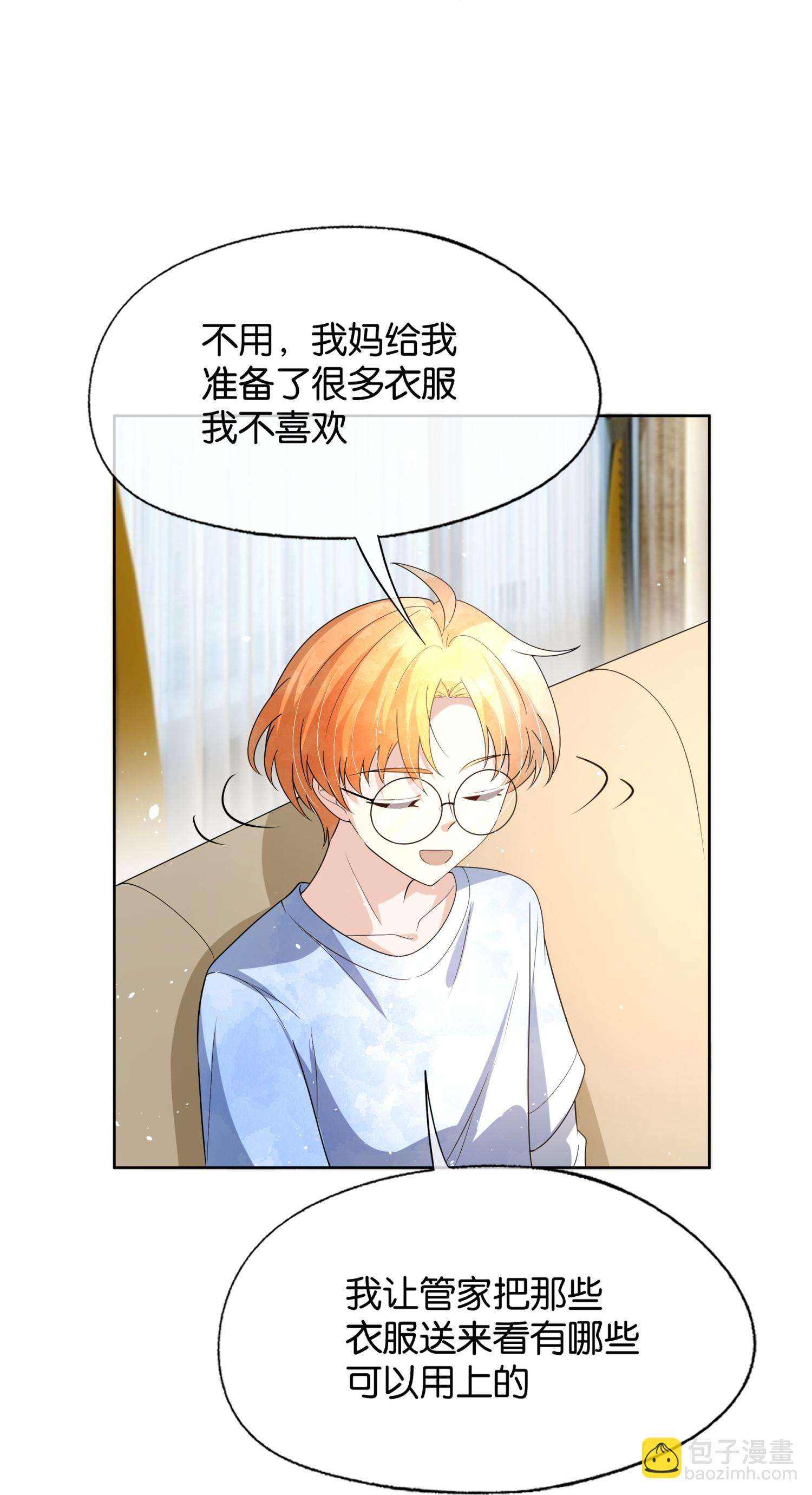 第314话 这次我来收拾他18