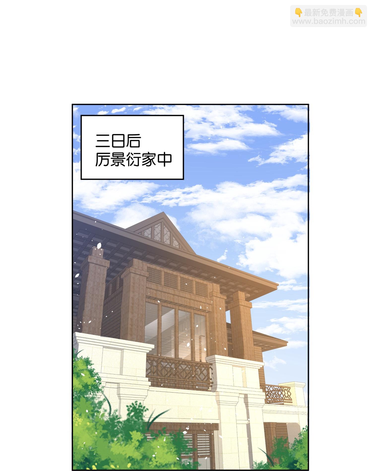 第314话 这次我来收拾他2