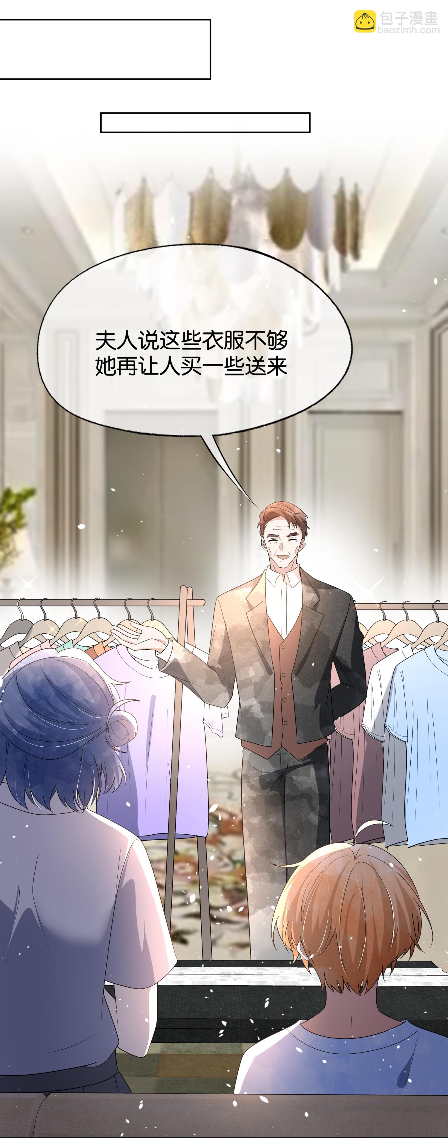 第314话 这次我来收拾他20