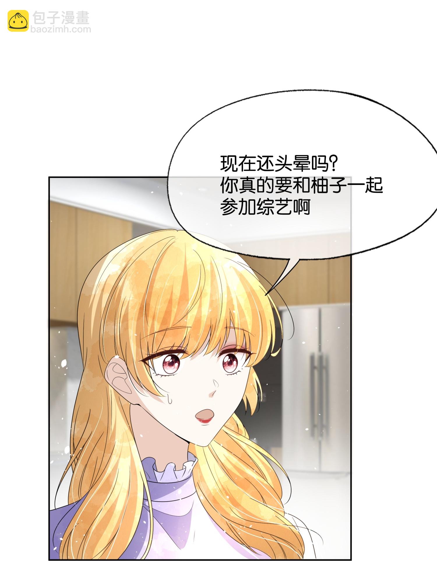 第314话 这次我来收拾他25
