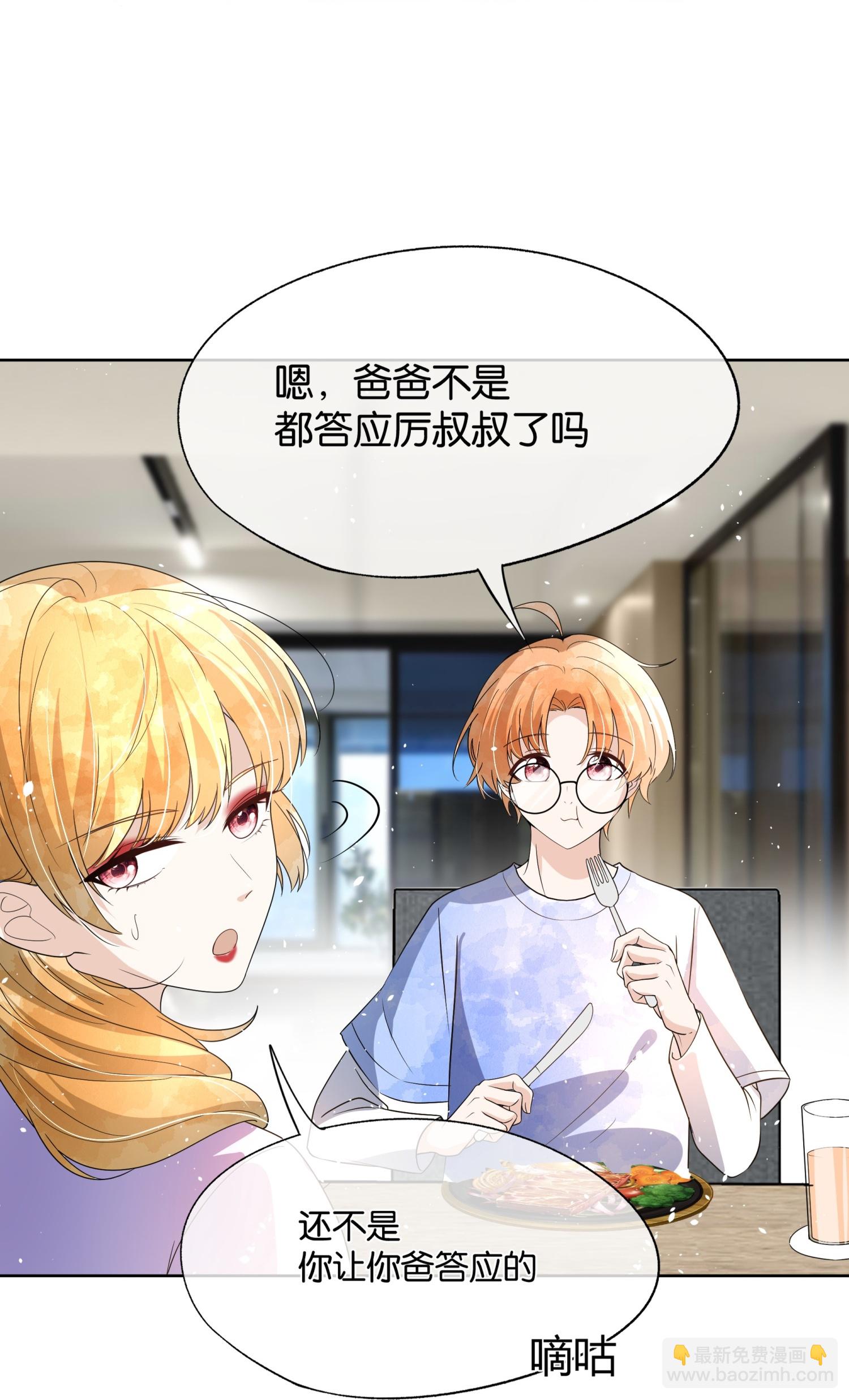 第314话 这次我来收拾他26