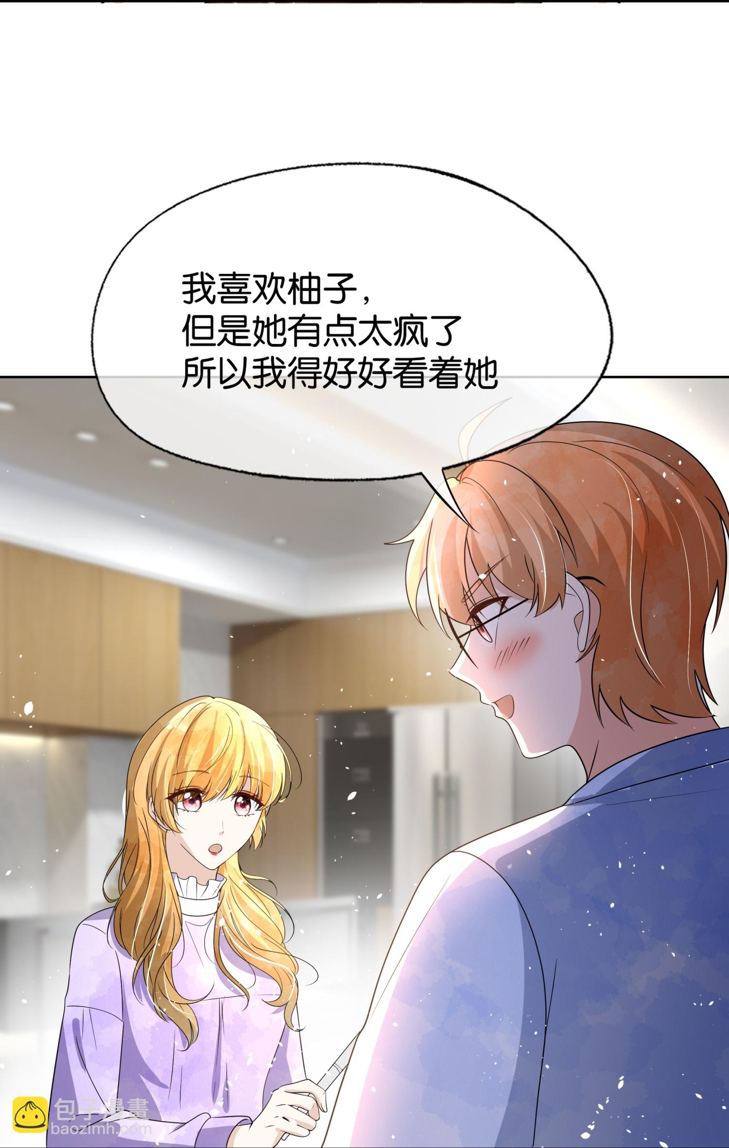 第314话 这次我来收拾他31