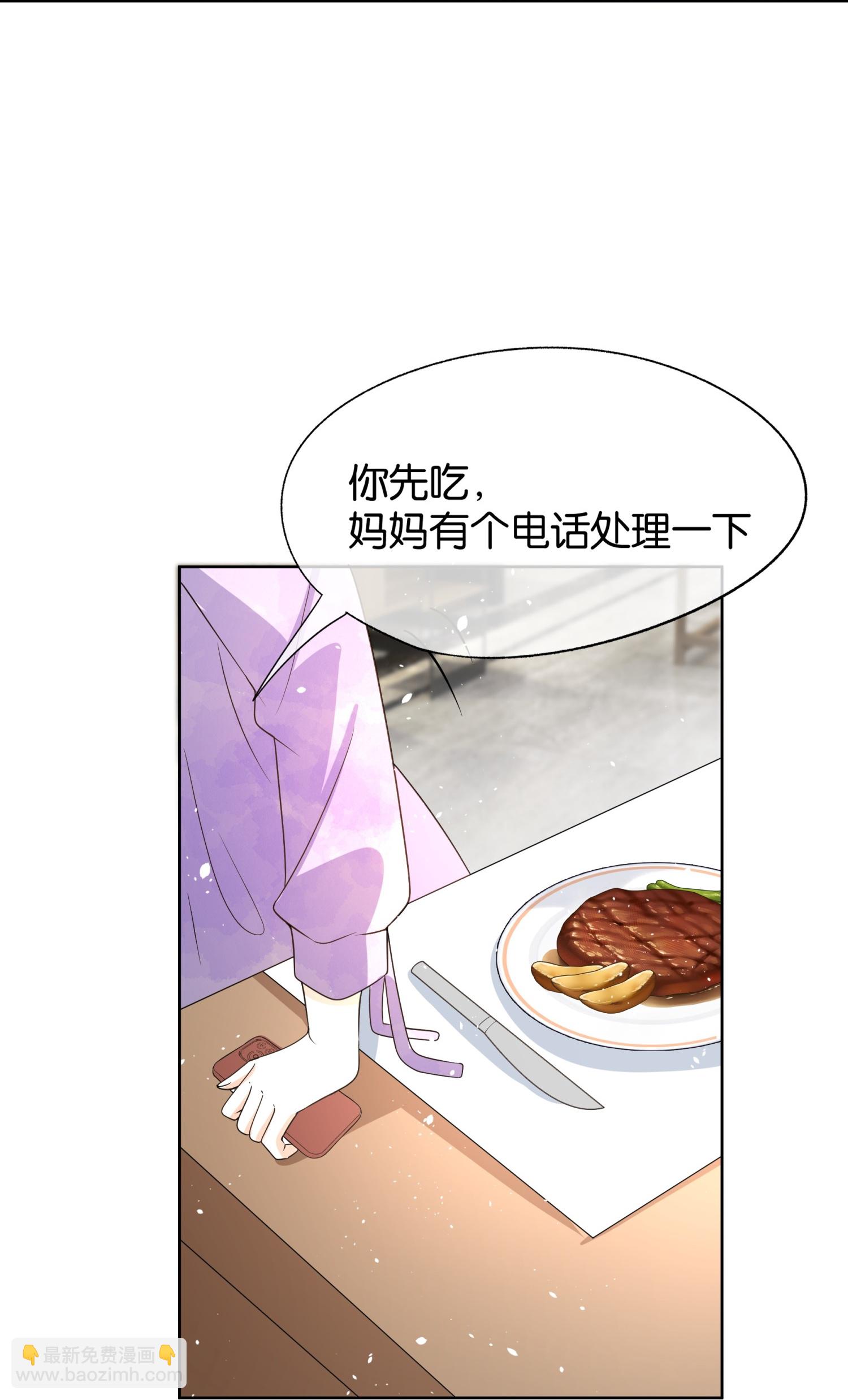 第314话 这次我来收拾他32