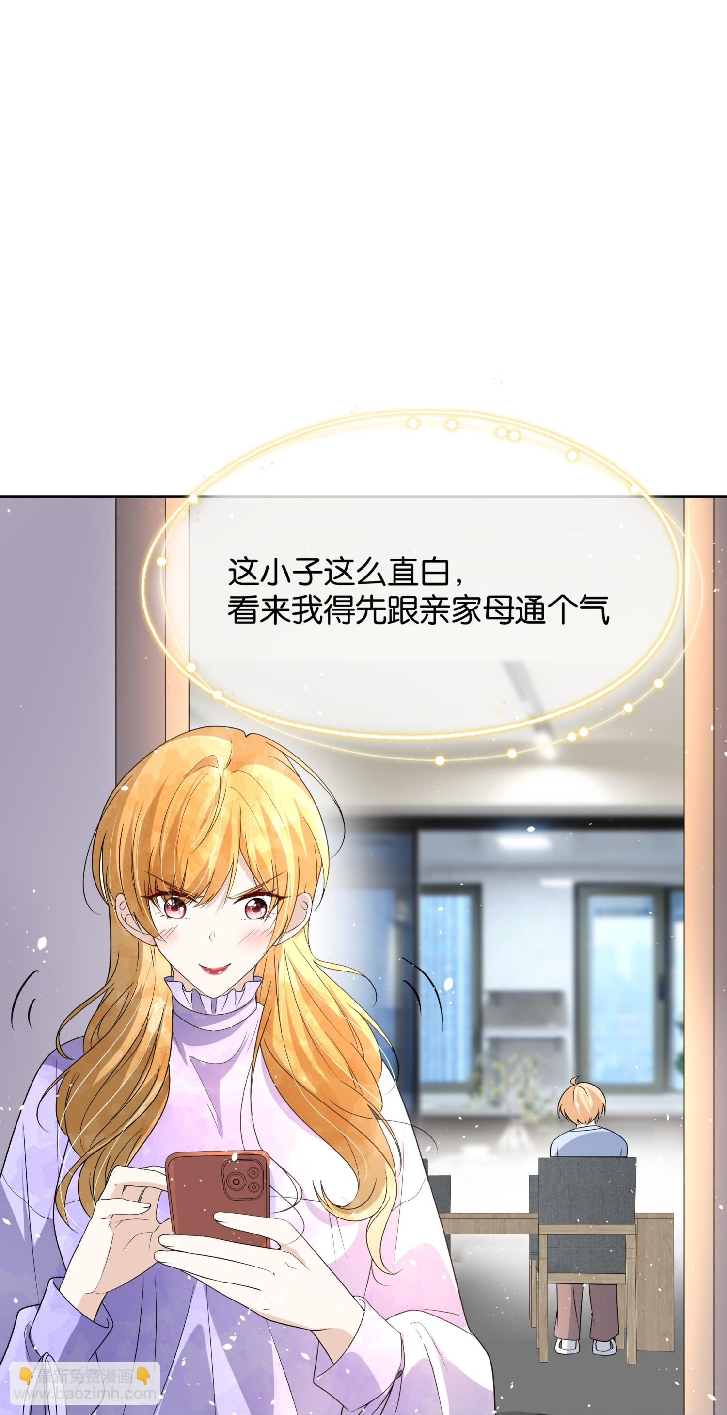 第314话 这次我来收拾他33