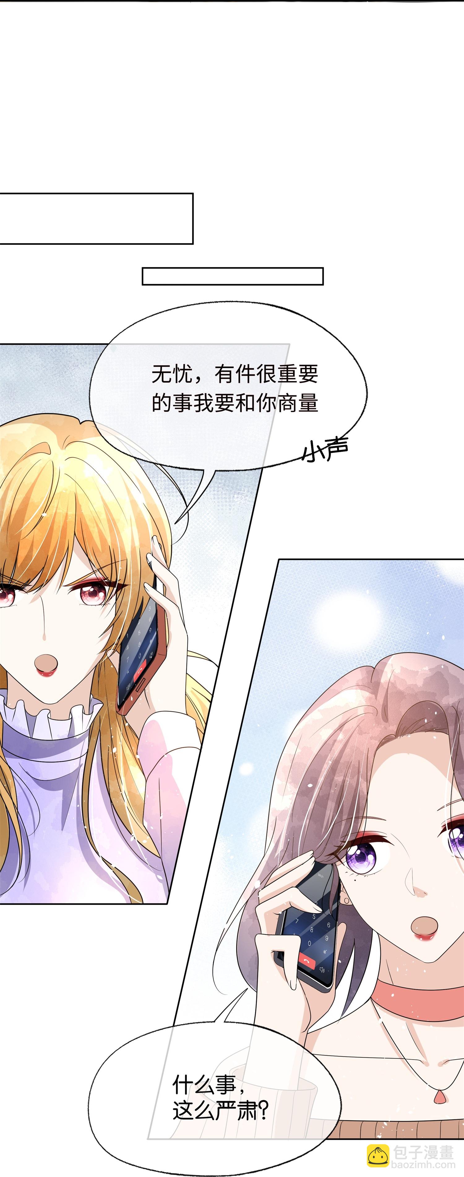 第314话 这次我来收拾他34