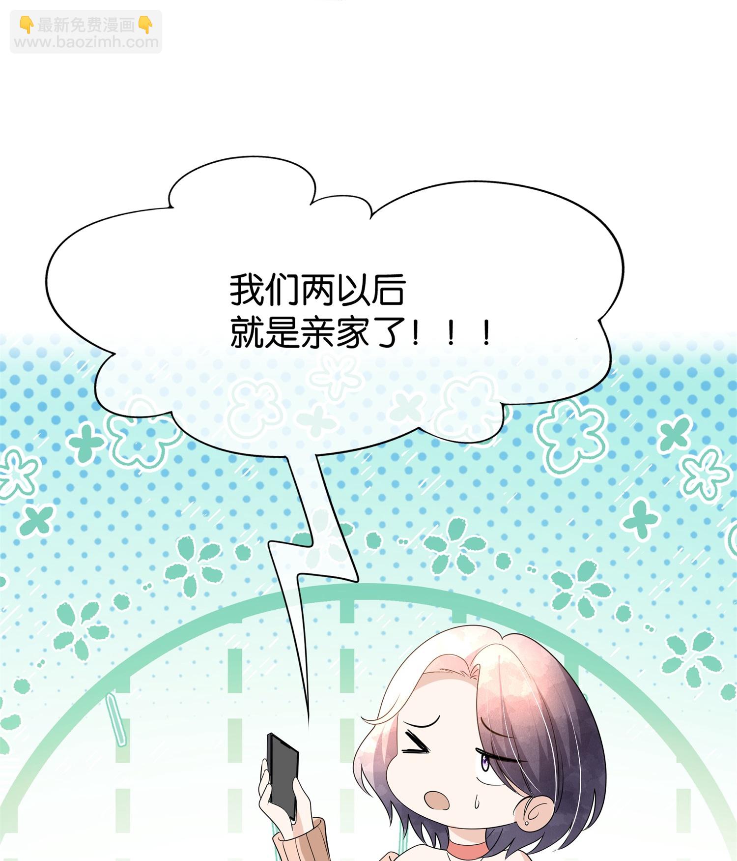 第314话 这次我来收拾他35